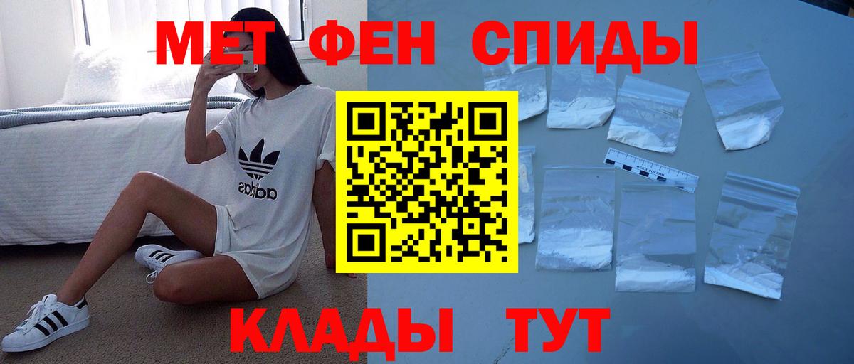 Amphetamine  АМФЕТАМИН 97%  Amphetamine  Вход с VPN  Кувандык 