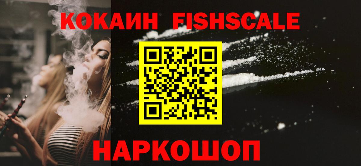 COCAIN Эквадор  Вход с VPN  где продают наркотики  Кувандык  КОКАИН 99% 