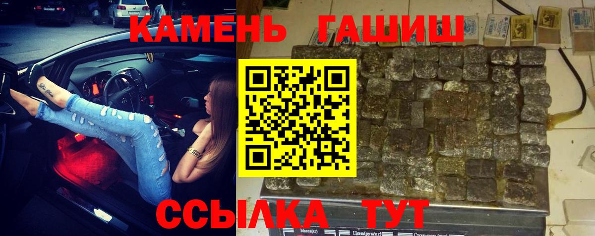 ГАШ Изолятор Кувандык