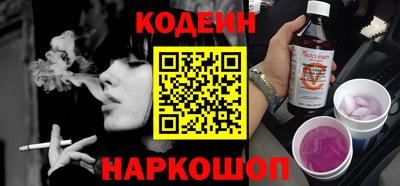 бошки Нальчик