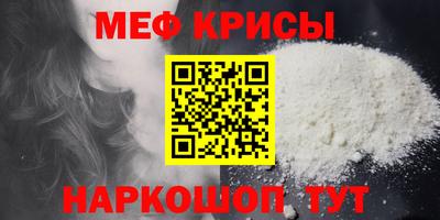 бошки Нальчик