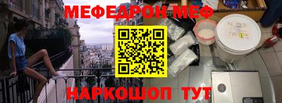 бошки Нальчик
