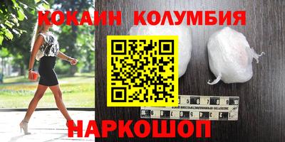 бошки Нальчик