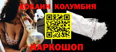 бошки Нальчик