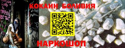 бошки Нальчик