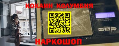 бошки Нальчик
