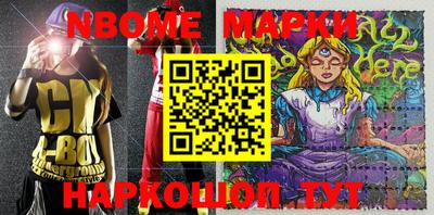 гашиш Нарткала
