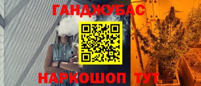 бошки Нальчик