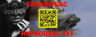 бошки Нальчик