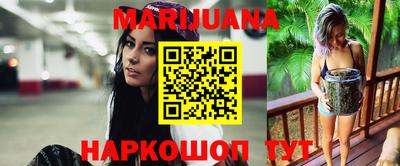 гашиш Нарткала