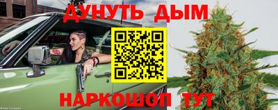 гашиш Нарткала