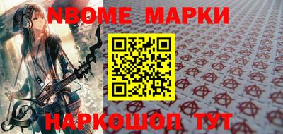 гашиш Нарткала