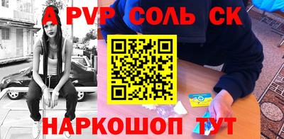 бошки Нальчик