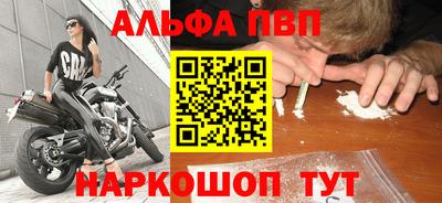 a pvp Наро-Фоминск