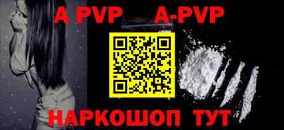 a pvp Наро-Фоминск
