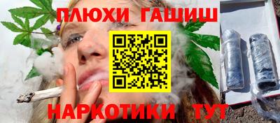 бошки Нальчик