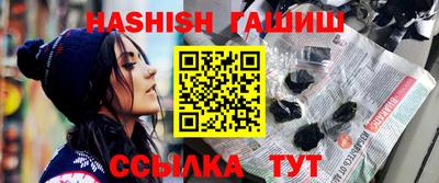 гашиш Нарткала