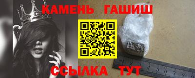 бошки Нальчик