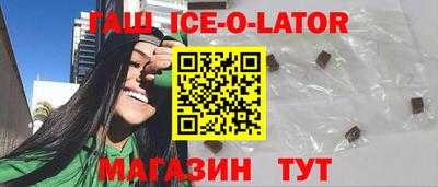 бошки Нальчик