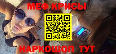 бошки Нальчик
