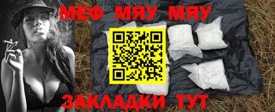 бошки Нальчик