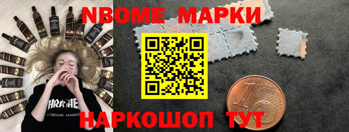 Марихуана  Вход с VPN  Экстази  A-PVP СОЛЬ кристаллы  Кувандык  Канабис  Меф кристаллы 