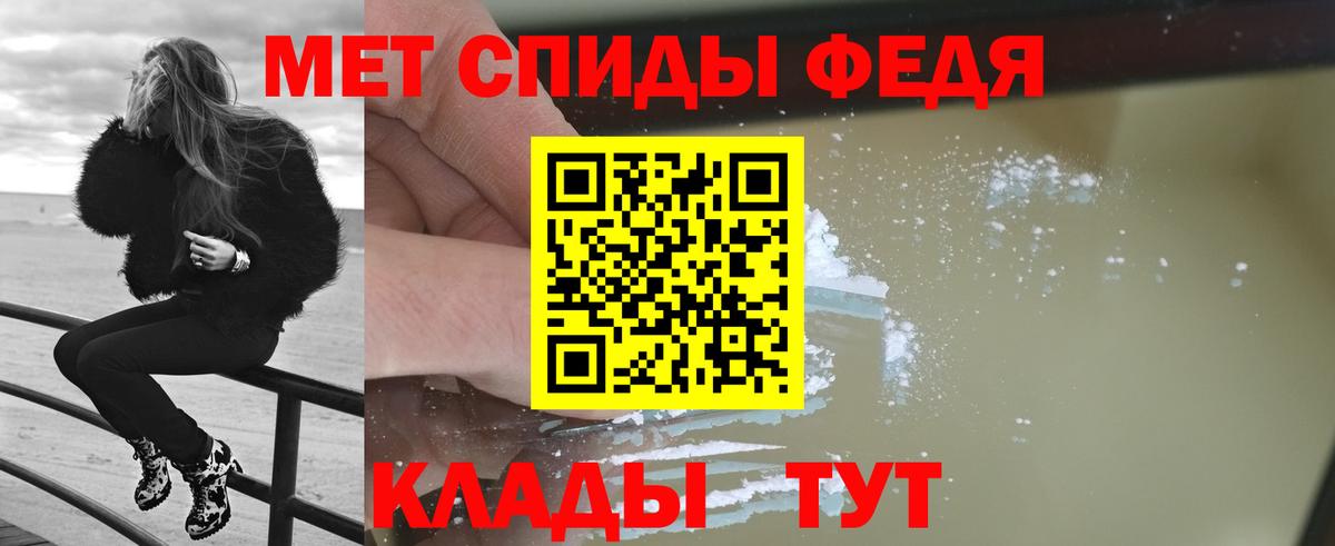 Метамфетамин винт Кувандык