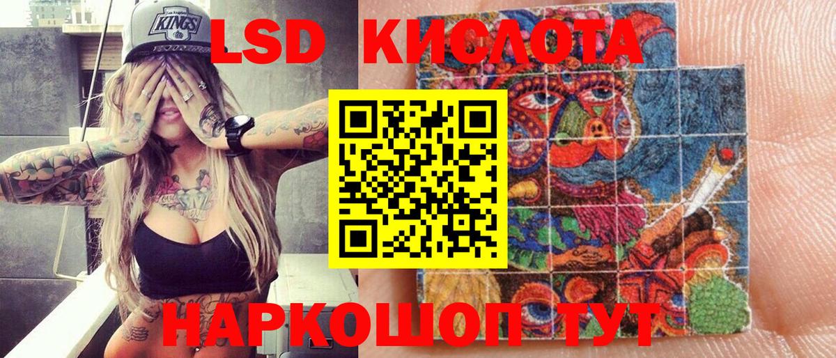 Марки N-bome 1,8мг Кувандык