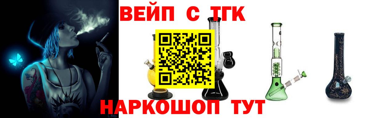 Дистиллят ТГК концентрат Кувандык