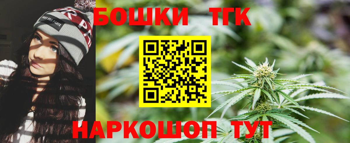 Кувандык  МАРИХУАНА тримм  Бошки Шишки ГИДРОПОН  Шишки марихуана OG Kush  Вход с VPN 